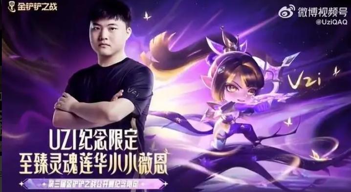 金铲铲之战聊天记录怎么删