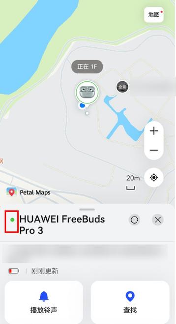 如何寻找华为耳机截图2