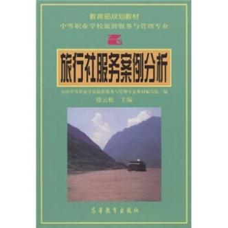 服务案例100例摘抄