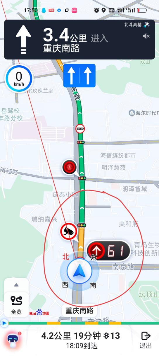 百度地图显示途经点到达时间