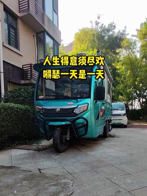 得意须尽欢嘚瑟一天是一天