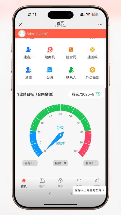 彻底删除手机数据的软件