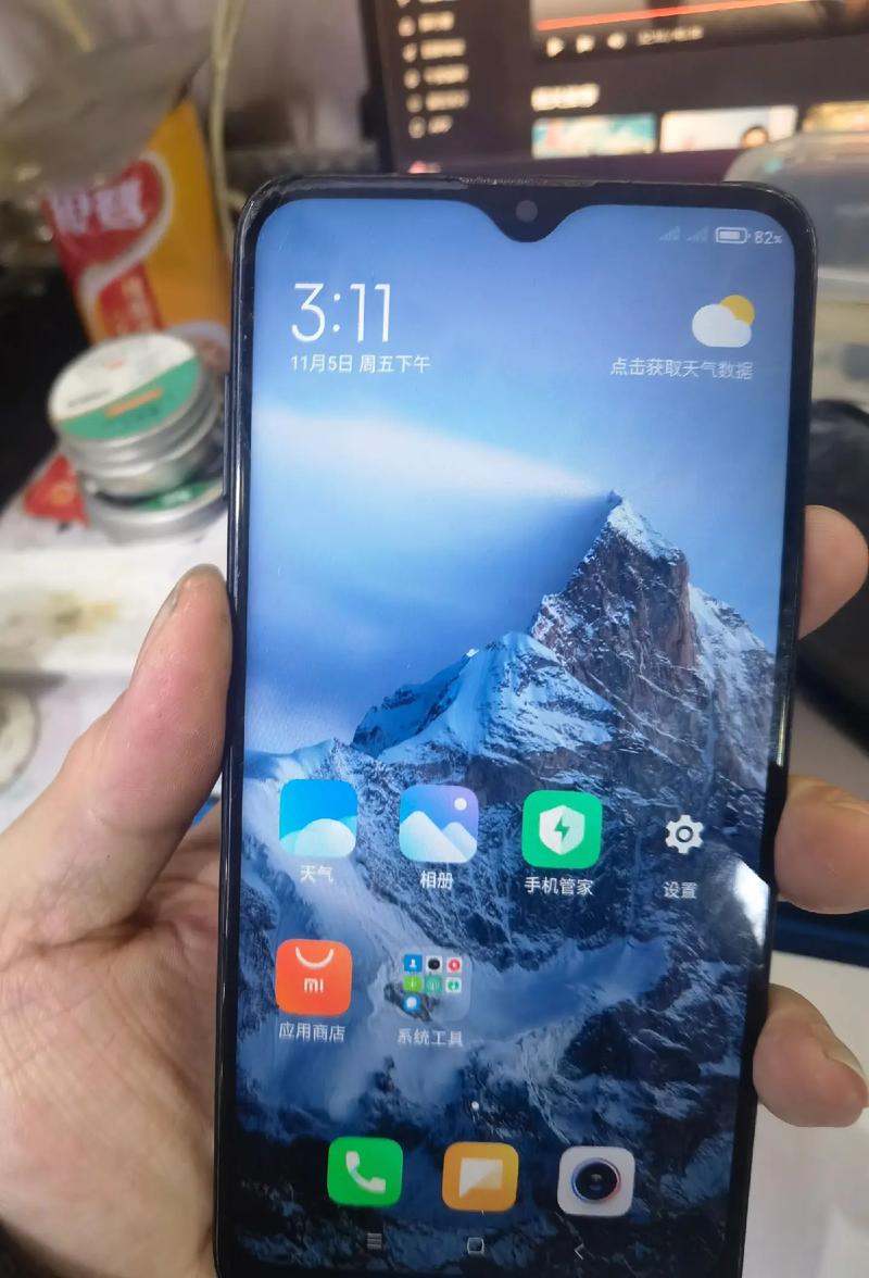 红米8a有极简模式吗
