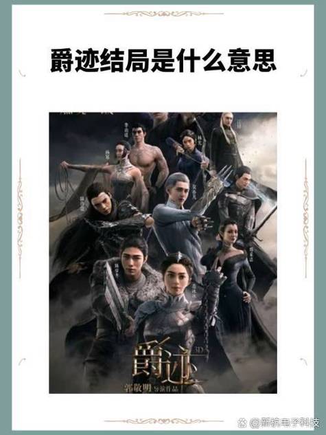 少年麒零在故事中的角色