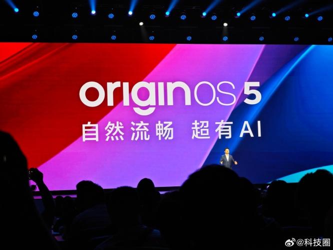 vivo系统更新计划截图3