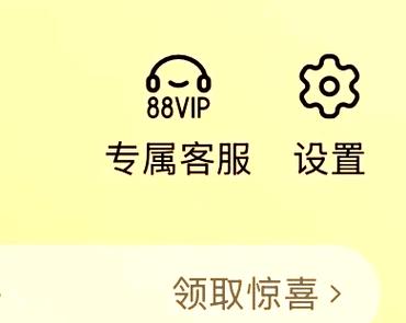 淘宝如何关闭先用后付款