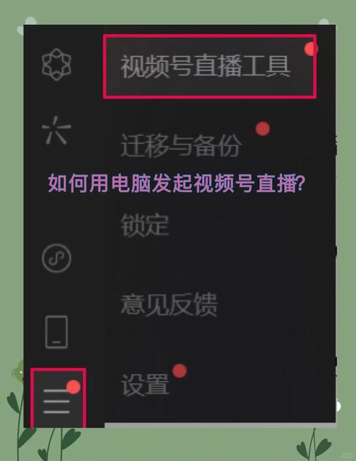 抖音电脑直播入口在哪里