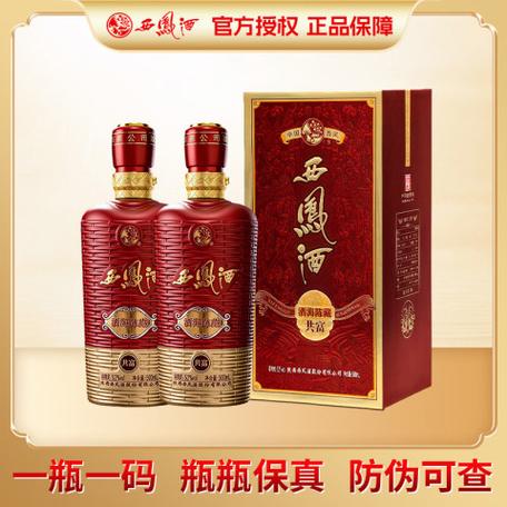 紫风酒52度多少钱