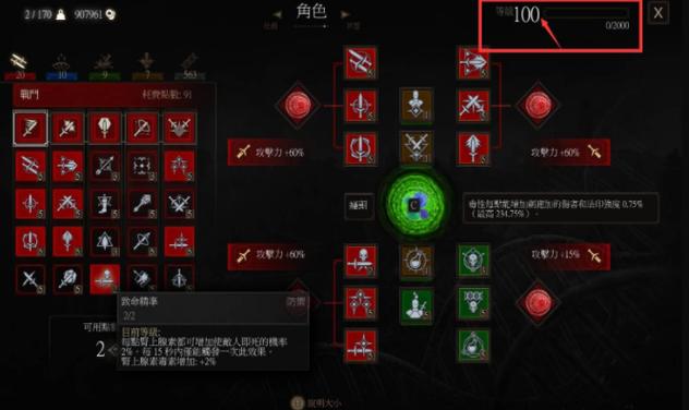 巫师3工匠等级过低