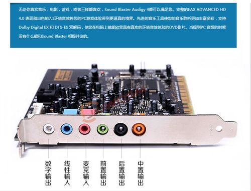 有功放还要声卡吗