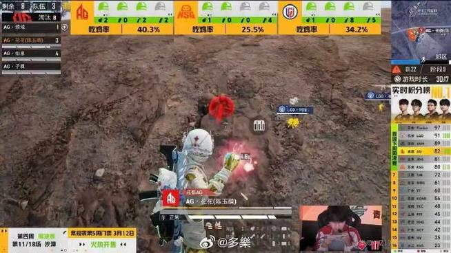 吃鸡的回放怎么拿出来