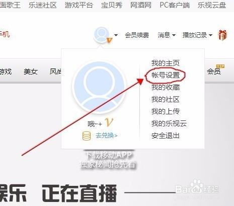 乐视连续包月可以随时取消吗