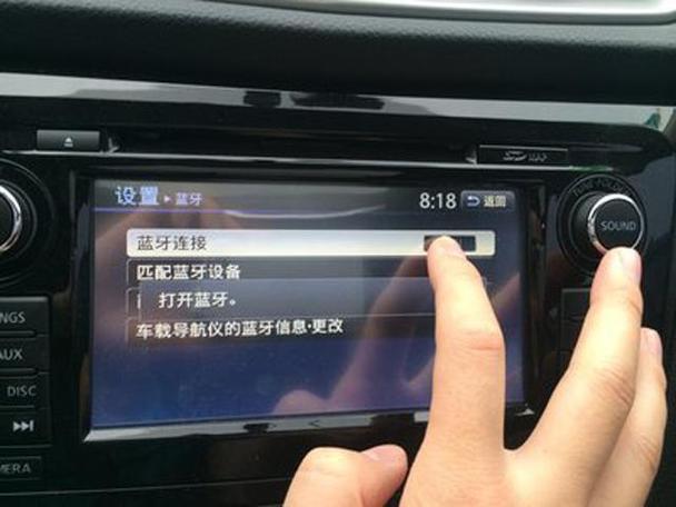 手机发现不了汽车蓝牙