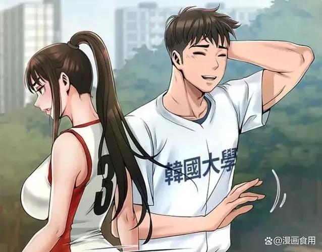 《炸裂吧巨棒》第9集布丁漫画
