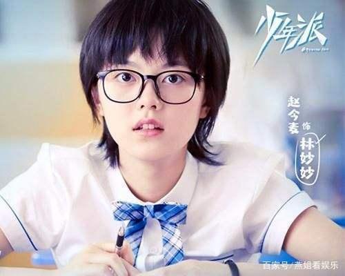 关于林妙妙的电视剧有哪些