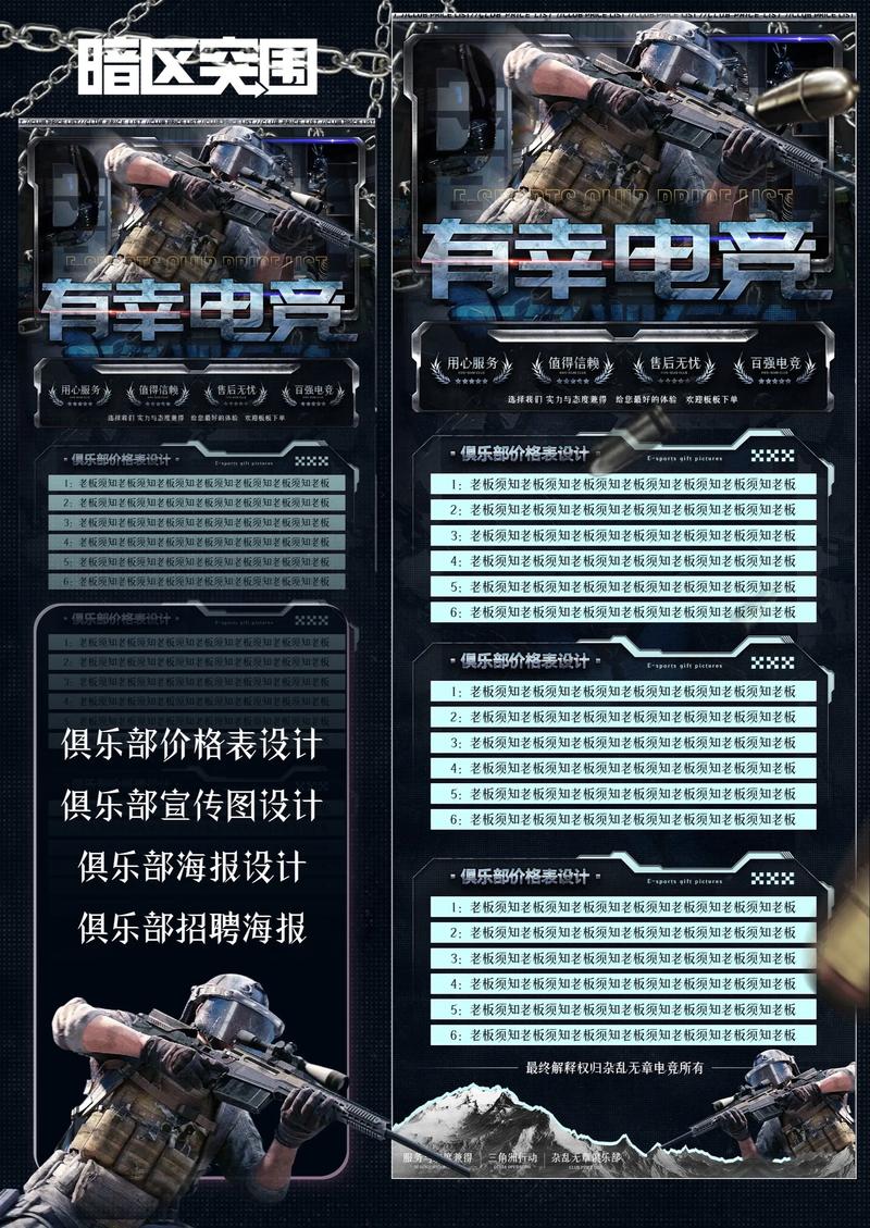 steam暗区突围多少钱