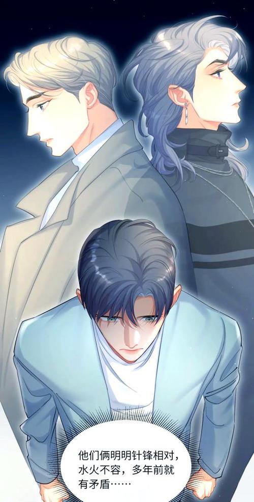 一醉经年漫画免费阅读下拉爱漫画