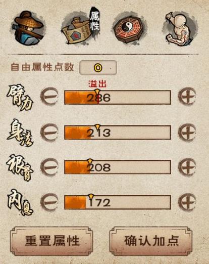 烟雨江湖拳劲怎么获得