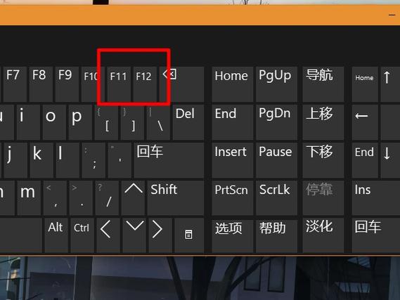 键盘加减音量