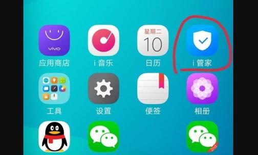 vivo手机怎样设置相册密码
