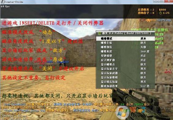 CS1.6娱乐插件