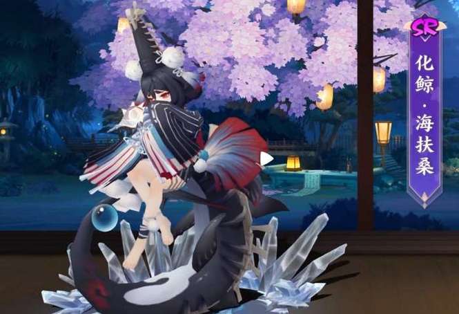 阴阳师化鲸男的女的