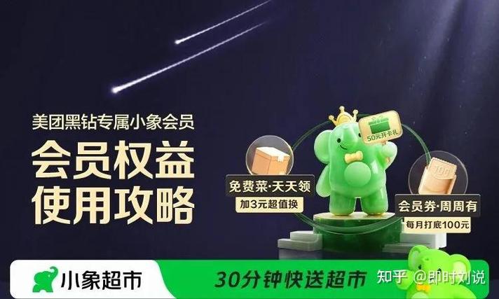vip账号出售平台