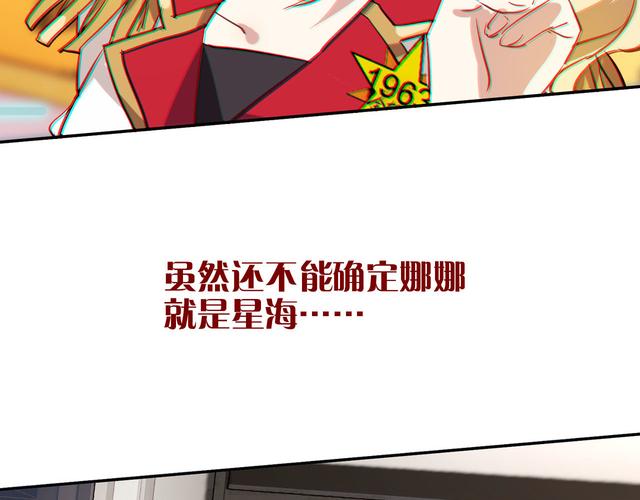 综漫穿越配角生存手册