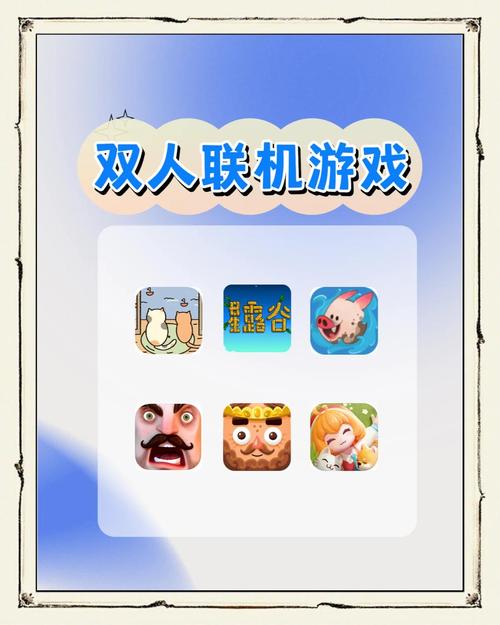 pvz双人联机版下载