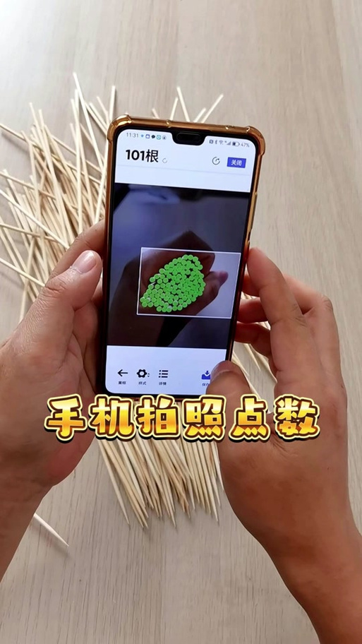 数字智能数签字