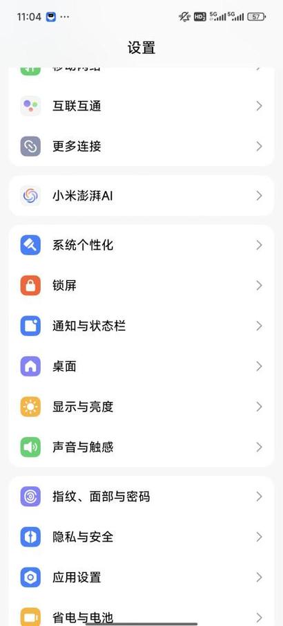 红米彻底不能装app