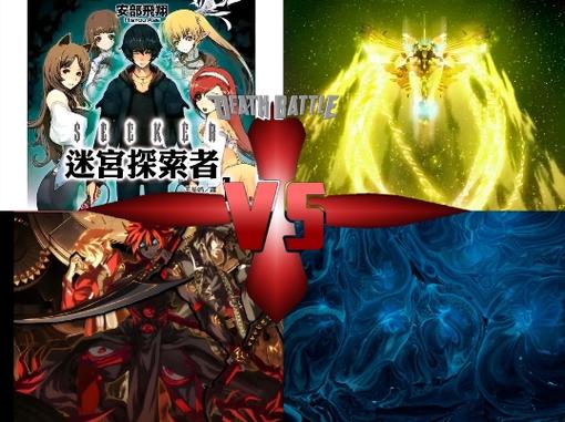 天魔夜刀
