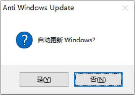 禁止桌面弹出窗口