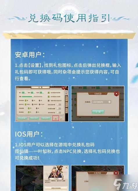 问道手机绑定上限怎么办