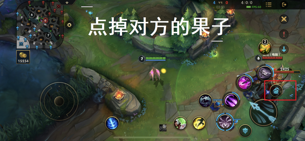 LOL排位寻找对局点不了果子和野怪
