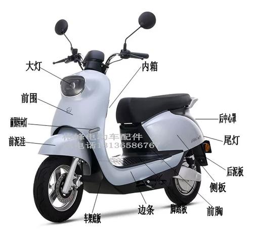 爱玛电动车原厂外壳