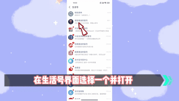 支付宝取消订阅