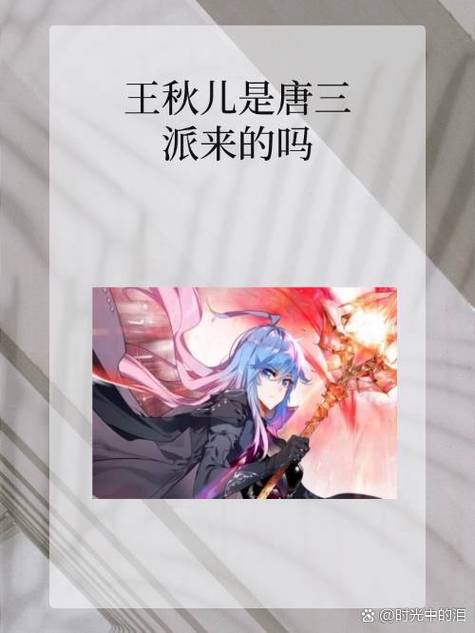 小说霍雨浩的爱人截图3