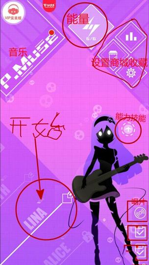 缪斯计划破解版游戏玩法