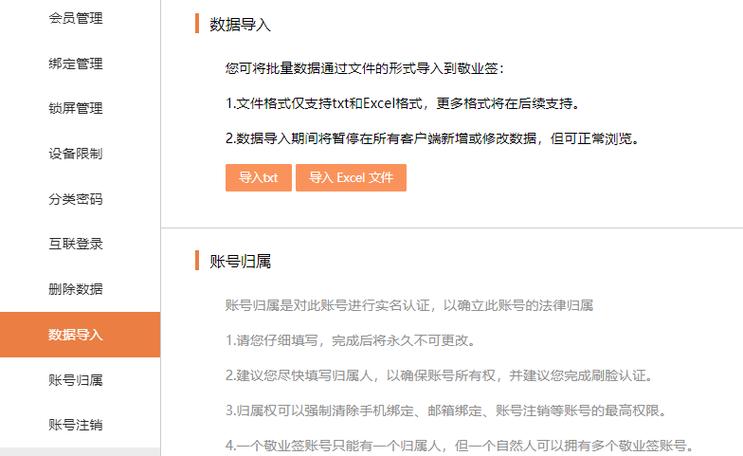 苹果怎么把备忘录移到另一个手机