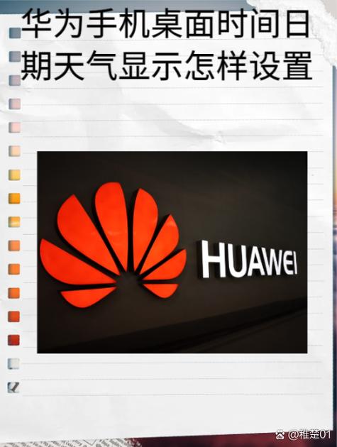 安卓桌面日期没有了怎么办