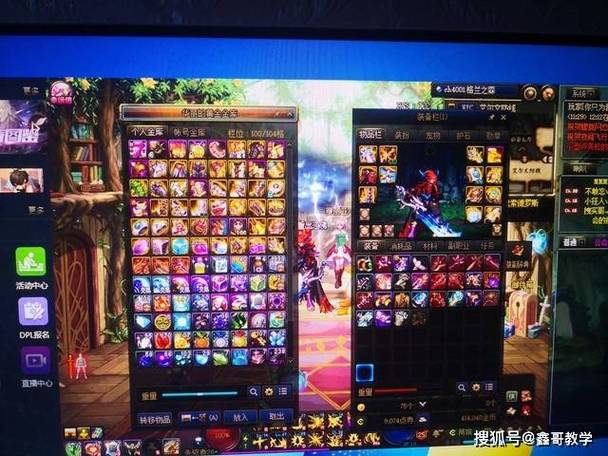 dnf传说装备合成没了