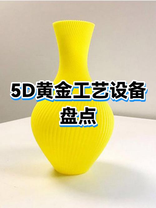 5D模型是什么