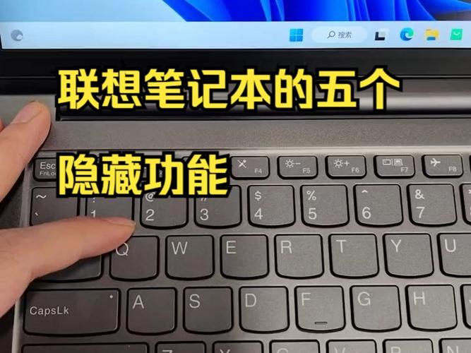 联想fn加q模式图标是什么意思截图2