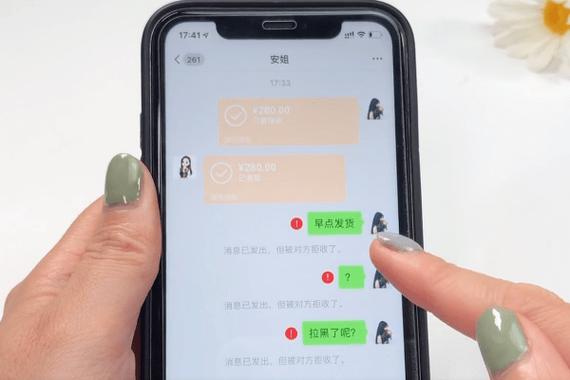闲鱼私聊转账可以追回吗截图2