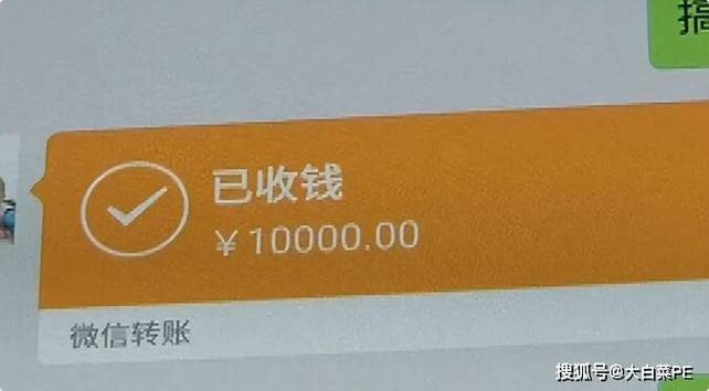 闲鱼私聊转账可以追回吗截图3