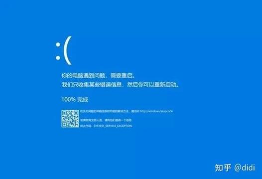 希沃一体机蓝屏加英文字母