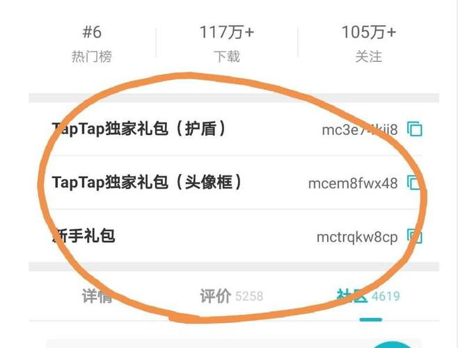 z8h.c0礼包码领取