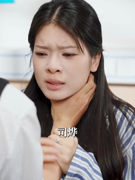 盛妩司烨小说免费全文