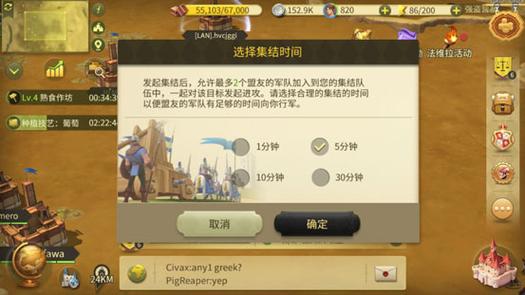 权力与纷争删除账号